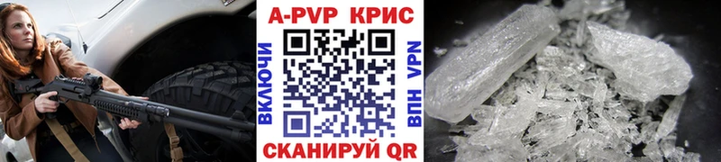A PVP мука Купить Усть-Кут