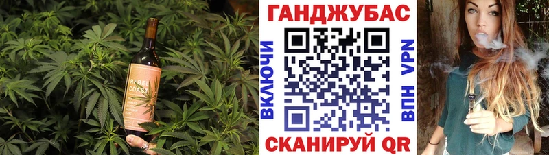 Купить закладки Усть-Кут Canna-Cookies конопля