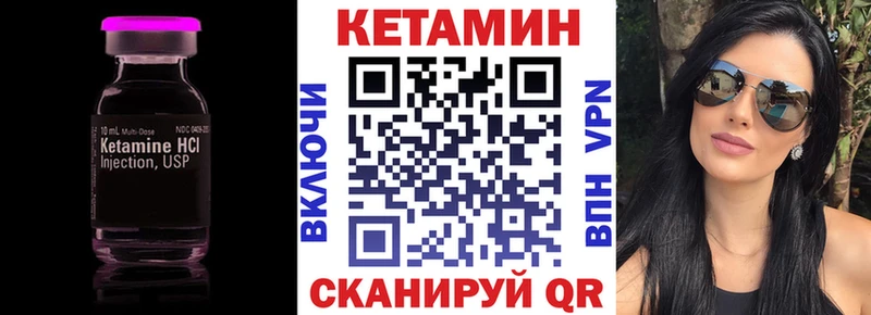 Купить закладки  Усть-Кут  Кетамин ketamine 