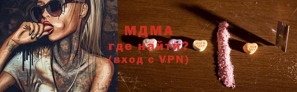 бутират Бородино