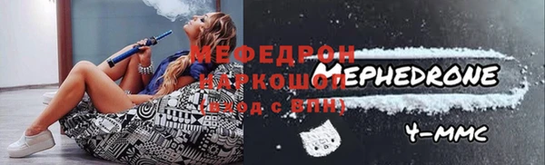 бутират Бородино