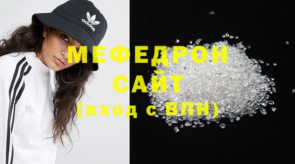 прущие грибы Бронницы
