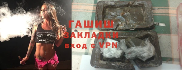 бутират Бородино