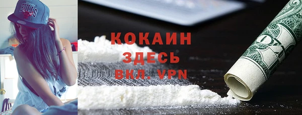 кристаллы Верхний Тагил