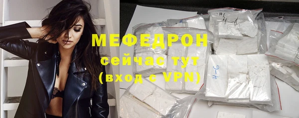 прущие грибы Бронницы