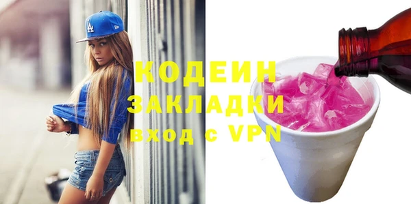 ПСИЛОЦИБИНОВЫЕ ГРИБЫ Верхнеуральск