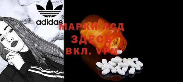 2c-b Верея