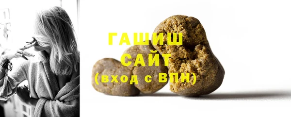 прущие грибы Бронницы