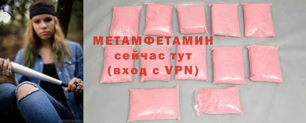 наркотики Бугульма