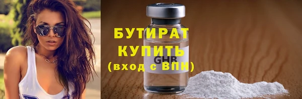 ПСИЛОЦИБИНОВЫЕ ГРИБЫ Верхнеуральск