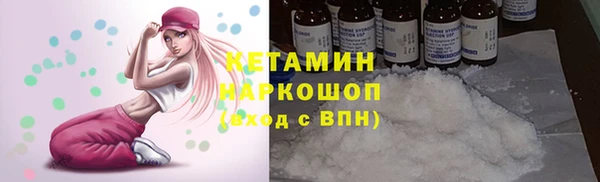 кристаллы Верхний Тагил