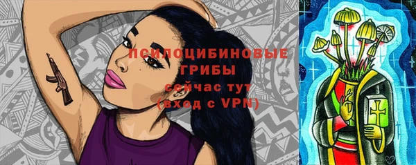 кристаллы Верхний Тагил