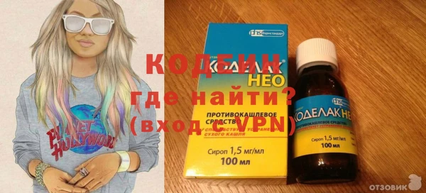 кристаллы Верхний Тагил