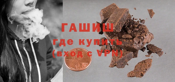 наркотики Бугульма