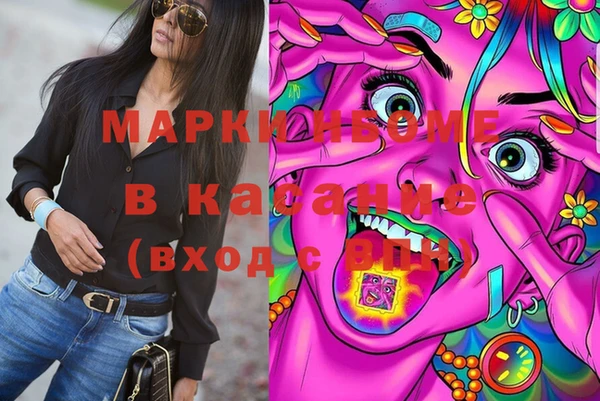 бутират Бородино