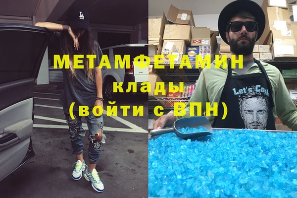 ПСИЛОЦИБИНОВЫЕ ГРИБЫ Верхнеуральск