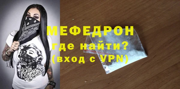 бутират Бородино