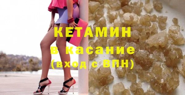 бутират Бородино
