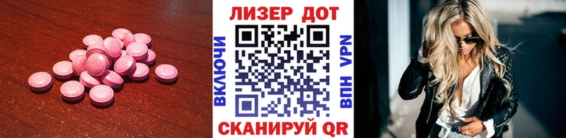 ЛСД экстази кислота  Купить где  Усть-Кут 