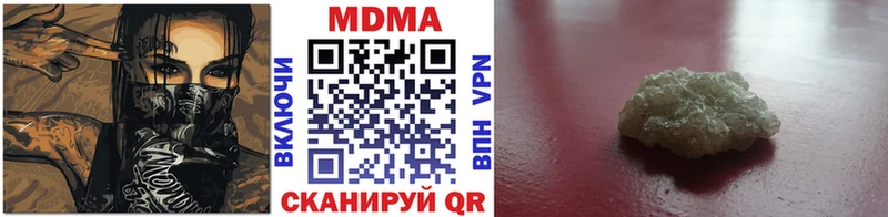 MDMA VHQ  Купить закладки  Усть-Кут 