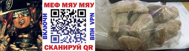 МЕФ VHQ  Купить  Усть-Кут 