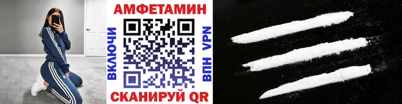 Купить закладки Усть-Кут Первитин мет