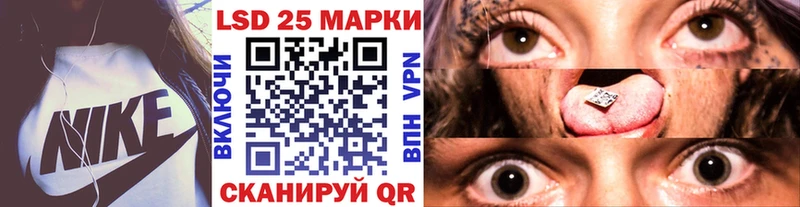 Марки N-bome 1500мкг Купить Усть-Кут
