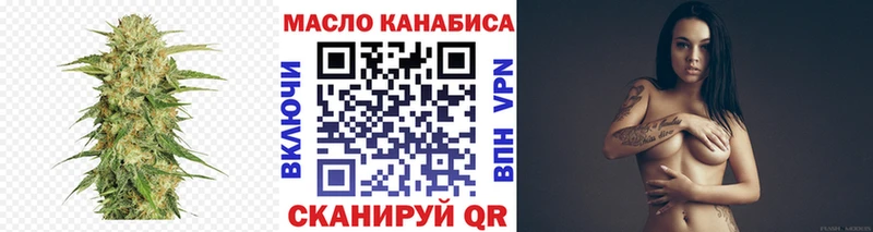 Дистиллят ТГК вейп с тгк Купить где Усть-Кут