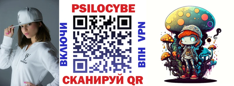 Галлюциногенные грибы Cubensis  Купить закладки  Усть-Кут 