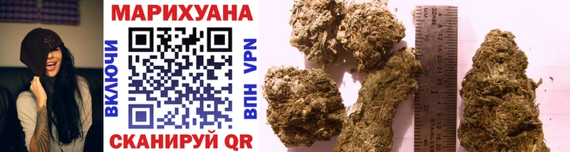 МАРИХУАНА SATIVA & INDICA  Купить закладки  Усть-Кут 